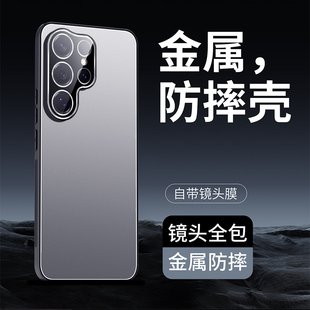 适用于三星S25手机壳GalaxyS25Plus新款 创意高级感防指纹 肤感磨砂S25Ultra全包防摔至尊自带镜头膜散热好个性