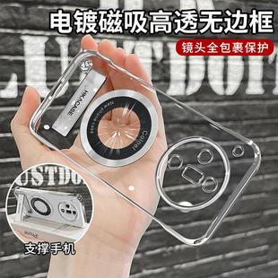 FindX7Pro手机壳8u 新款 3电镀无边框带磁吸圈支架精孔镜头防摔保护透明硬壳高级感创意个性 适用OPPO