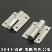 卫生间隔断五金配件平门合页304不锈钢公共厕所自动闭门升降铰链