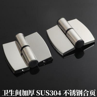 卫生间隔断配件合页不锈钢自闭