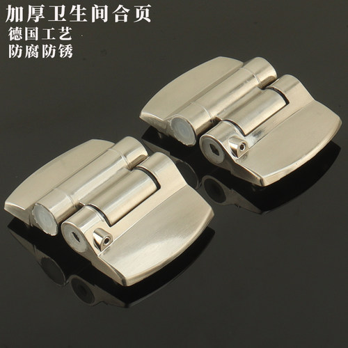 不锈钢隔断合页配件弹簧自闭铰链