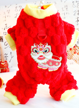 狗狗衣服秋冬装国潮四腿牵引绒衣新年红色喜庆小型犬泰迪宠物6495