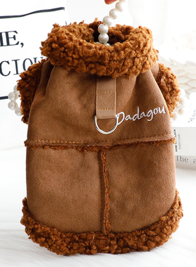 狗狗衣服秋冬款猫咪棉衣马甲桃皮绒帅气泰迪绒厚款小型犬宠物4244