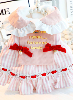 狗狗衣服秋冬装厚款猫咪公主裙粉色条纹娃娃领小型犬泰迪宠物6866