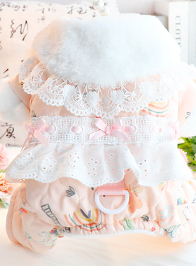 狗狗衣服秋冬装厚款可爱毛绒翻领四腿牵引棉衣小型犬泰迪宠物6358