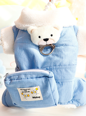 狗狗衣服秋冬装厚款可爱腰包口袋四腿牵引棉衣小型犬泰迪宠物6575