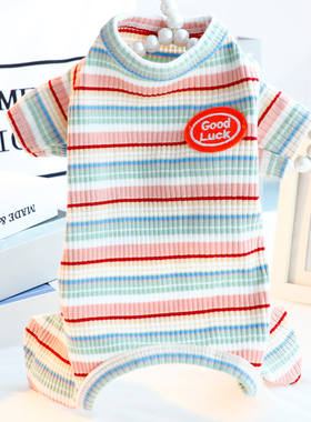 狗狗衣服秋冬装打底衫彩色条纹家居服睡衣亲肤小型犬泰迪宠物6986