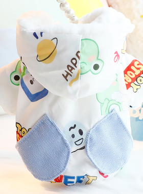 狗狗衣服秋冬装厚款猫咪公主牵引棉衣可爱青蛙小型犬泰迪宠物6929