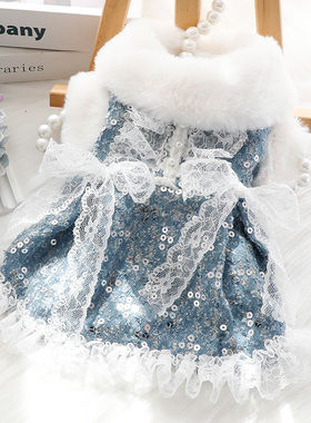 狗狗衣服秋冬款猫咪公主裙棉衣小香风牛仔亮片小型犬泰迪宠物4258