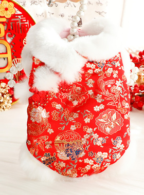 狗狗衣服秋冬装猫咪新年唐装喜庆锦鲤亮闪厚款小型犬泰迪宠物2758