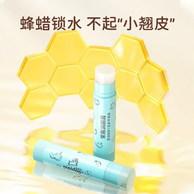 皮皮狗果趣润唇膏滋润补水嘴唇干燥儿童唇膏学生秋冬专用润唇正品