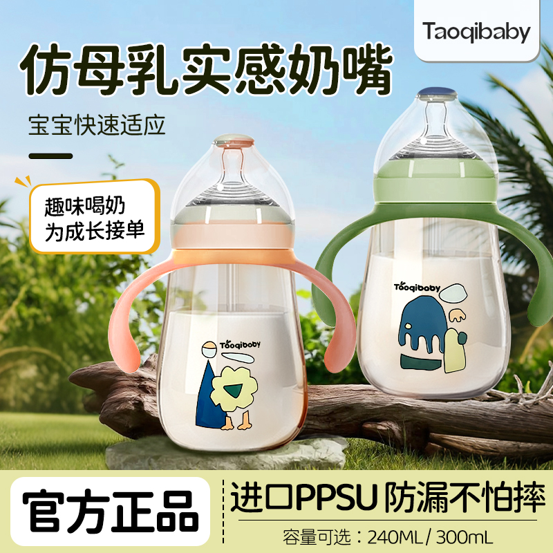 宝宝学饮杯断奶过渡喝奶喝水杯