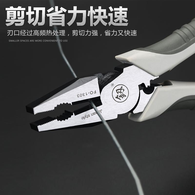 德国进口老虎钳子多功能万用8寸钢丝钳工业级尖嘴钳斜口钳电工钳