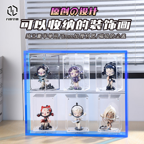 桌面盲盒展示架泡泡玛特手办柜