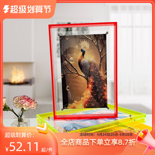 亚克力画a框双面透明相框摆台ins风DIY个性定制A4照片裱装框架挂