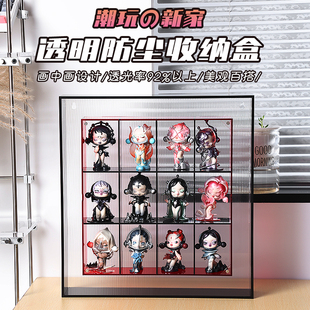 星星人泡泡玛特盲盒收纳展示框透明展示柜挂墙亚克力手办展示盒