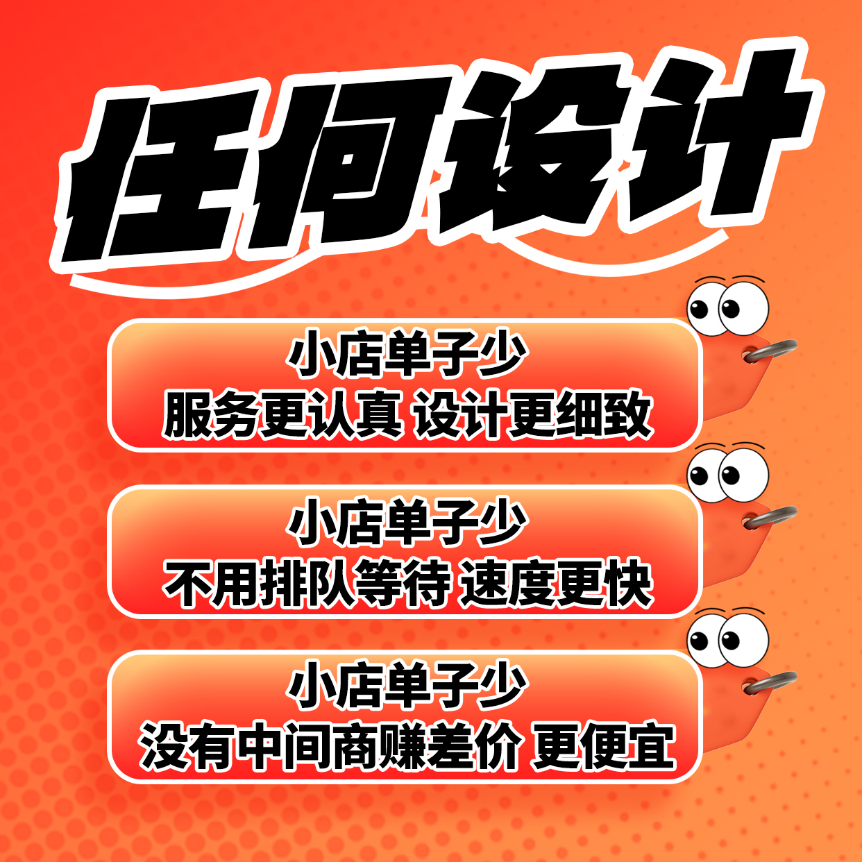 定制海报广告淘宝美工ps设计做图片排版封面平面图文背景图制作