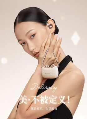 新款时尚女包蓝牙耳机挂耳式开放不入耳无线运动超长续航女士专用