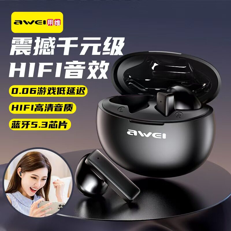 Awei用维T87降噪蓝牙耳机半入耳