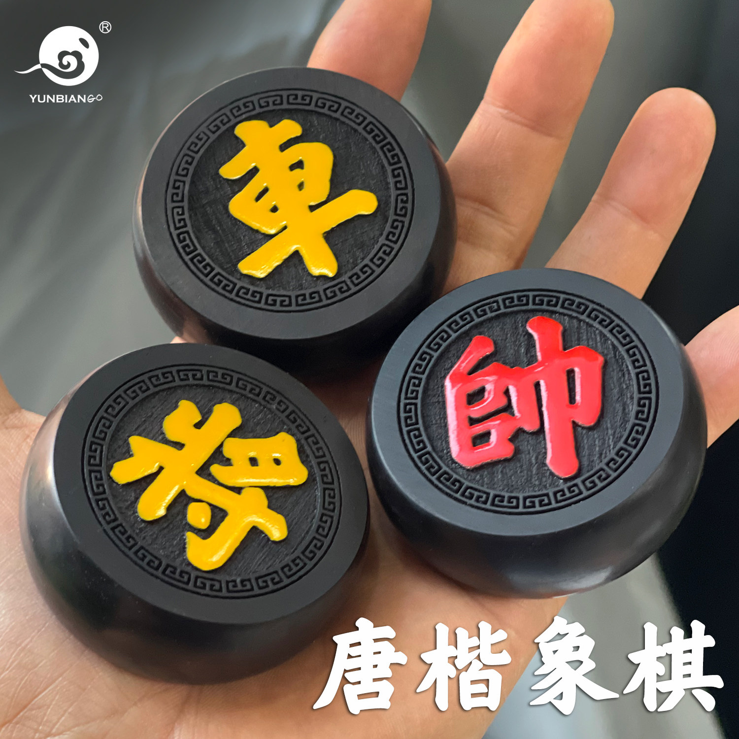 云扁红酸枝中国象棋大号红檀木质礼品老红木象棋皮革棋盘皮盒包邮