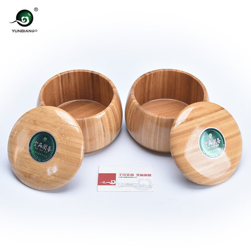 云扁楠竹棋罐草箩精品棋罐树脂罐