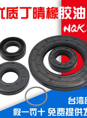 骨架油封 65x90x12 68x90x10 70x90x5 70x90x10 70x90x12