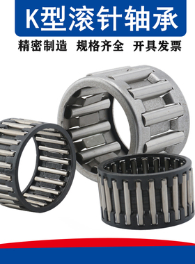 双排滚针轴承 KT K 3KK303546 K30X35X46 30X35X46 K30*35*46 ZW