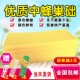 养蜂工具巢础中蜂巢础片蜜蜂深房蜂蜡纸巢脾巢基蜂巢蜂箱全套30片