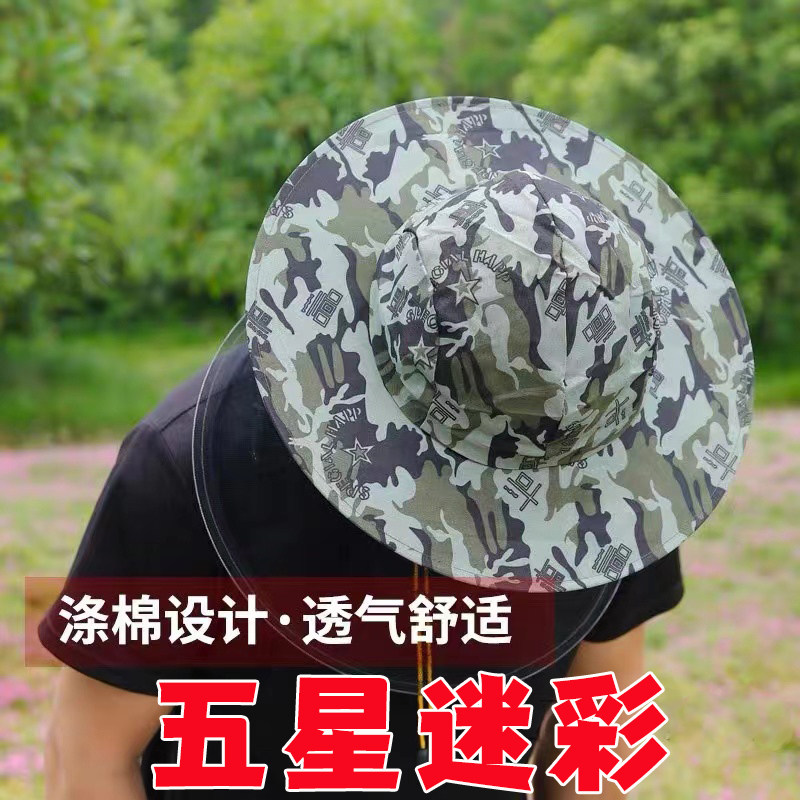 蜜蜂迷彩防蜂帽高清面纱双钢圈面网钓鱼防蚊帽子养蜂工具蜂衣包邮