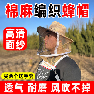 防蜂帽养蜜蜂防护帽牛仔防蜂帽防火面纱网防蜜蜂头罩养蜂工具 包邮