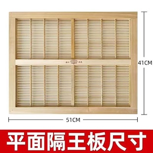 中蜂意蜂平面隔王板竹制平式隔蜜蜂王防逃跑竹栅栏双层蜂箱专用