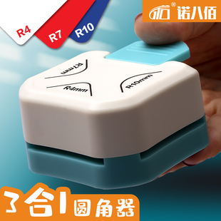 诺八佰圆角器倒角器r4原角器r7多功能r10三合一切纸切角工具