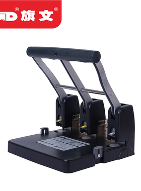 旗文p-1000-3重型三孔打孔机 打孔100张档案装订机打洞机打孔器