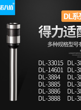 凭证装订机诺八佰钻刀