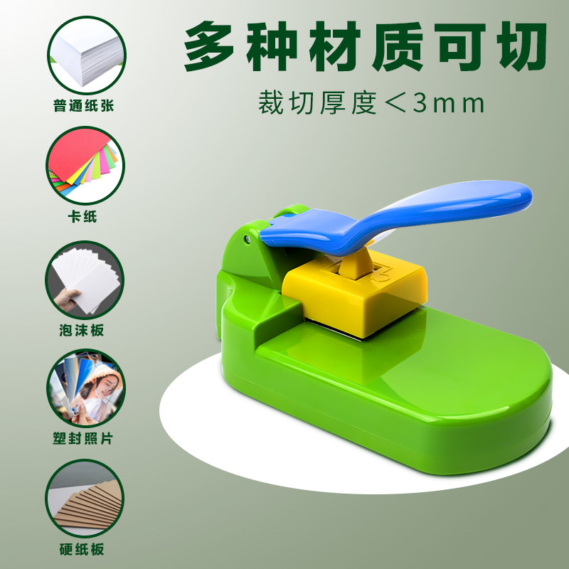 diy拼图切片机自助手工儿童用拼图制作机器手动拼图切割机制作切