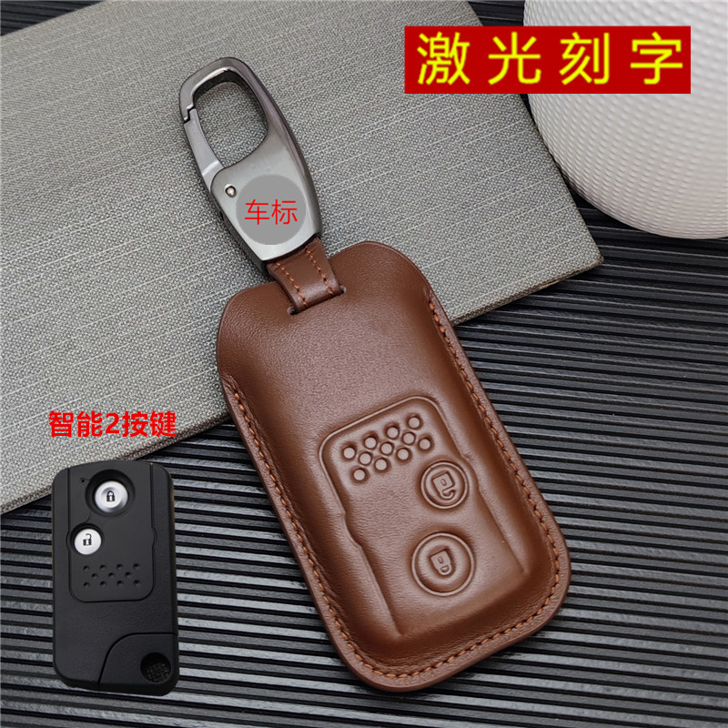 适用于老款crv九代思域真皮钥匙扣本田思铂睿车八代雅阁改装套包
