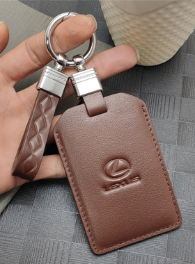 适用于雷克萨斯钥匙套包卡片式真皮ISCTG车nx200es250es300hlx570