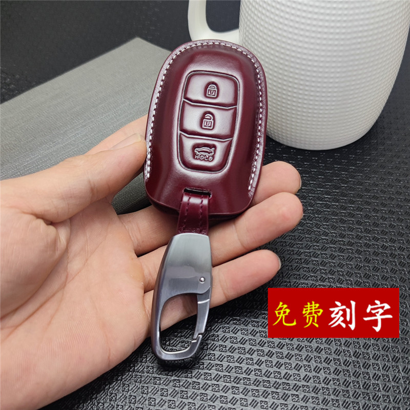 现代伊兰特菲斯塔名图高档钥匙包