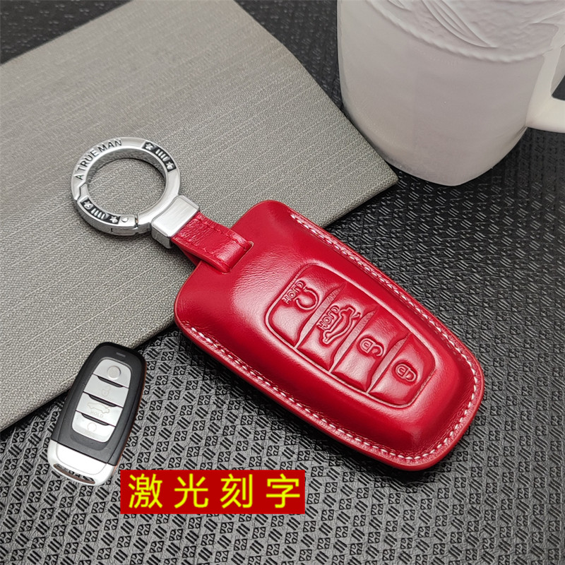 红旗高档真皮定做钥匙包