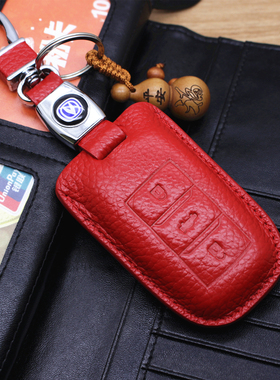 长安cs75钥匙套cs5535凌轩睿骋逸动悦翔V7车用钥匙包男扣一键启动