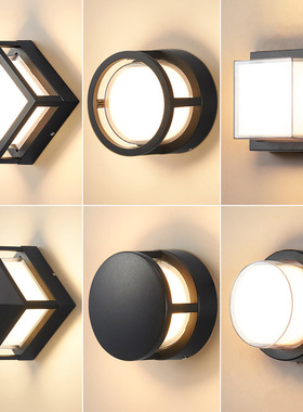 户外防水壁灯外墙别墅庭院室内外阳台现代简约室外走廊过道led灯