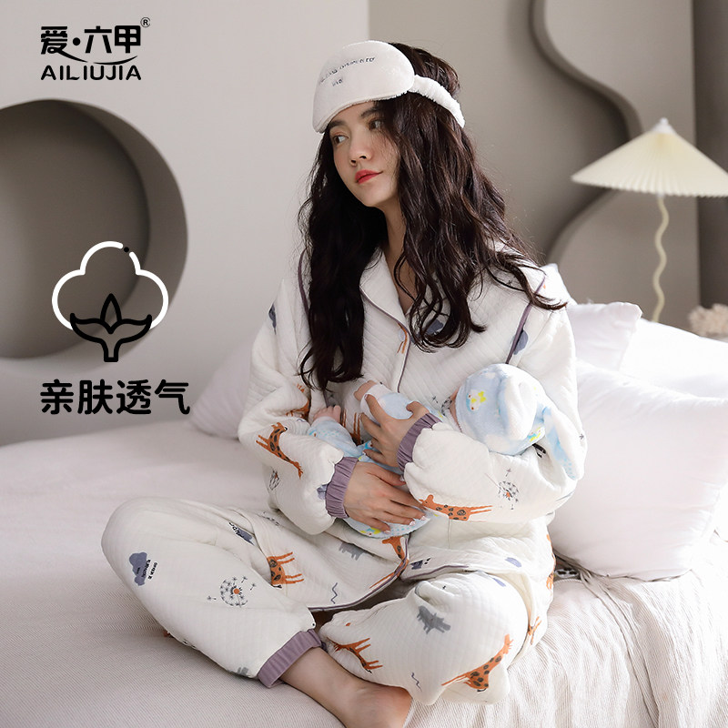 月子服冬季产后纯棉12月空气棉哺乳孕妇睡衣秋冬款产妇长款家居服,孕妇装/孕产妇用品/营养,家居服套装,淘宝优惠券,粉丝福利购,淘宝优惠卷