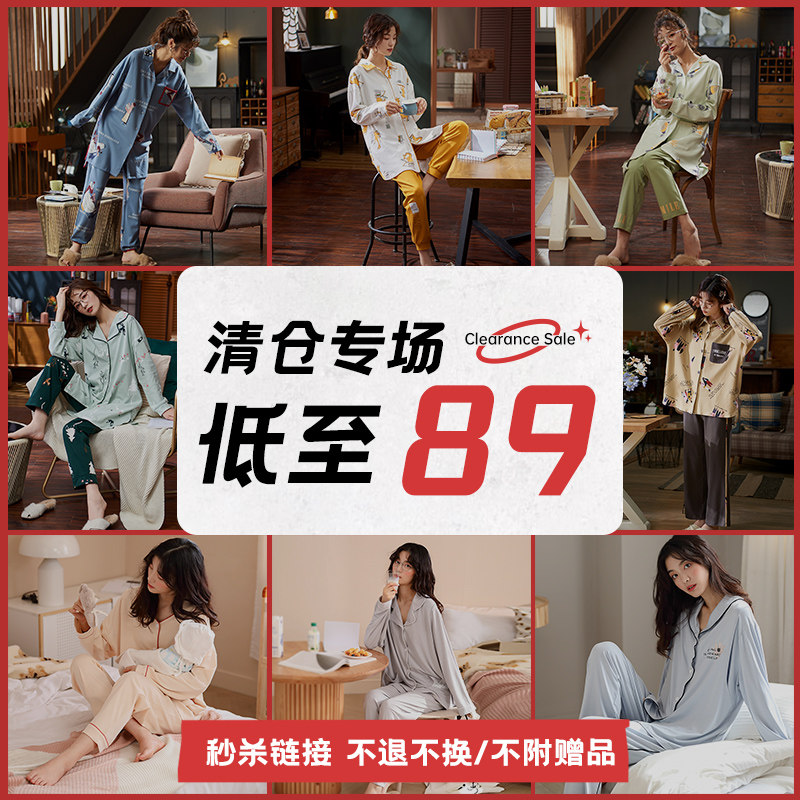 산후복 가을 겨울 산후 순면 1211개월 출산 잠옷 여성 모유 수유 봄 가을 대형 가정복