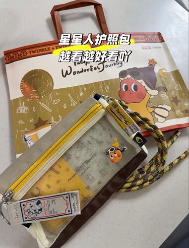 现货全新未拆封泡泡玛特Twinkle星星人护照包奇妙漫游旅行卡包