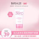 BANILA CO芭妮兰zero洁面乳柔和泡沫洗面奶女深层清洁旗舰店正品