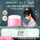 赴山海心动专属礼 芭妮兰zero卸妆膏温和清洁卸妆油卸妆女官方