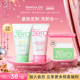 BANILA CO芭妮兰zero洁面乳柔和泡沫洗面奶女脸部清洁毛孔
