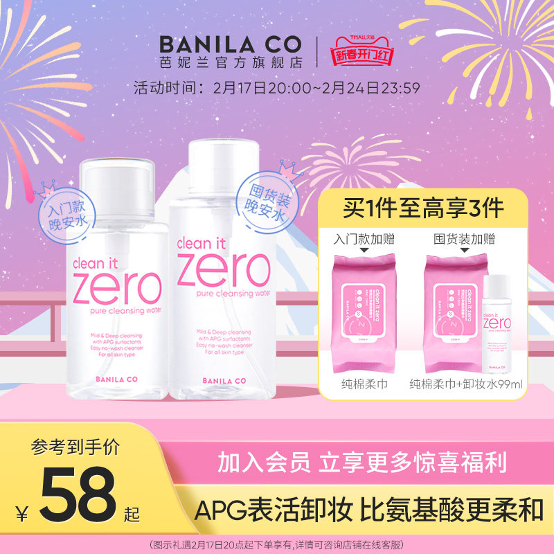 banila co��������ˮapgжױˮ��ͼ