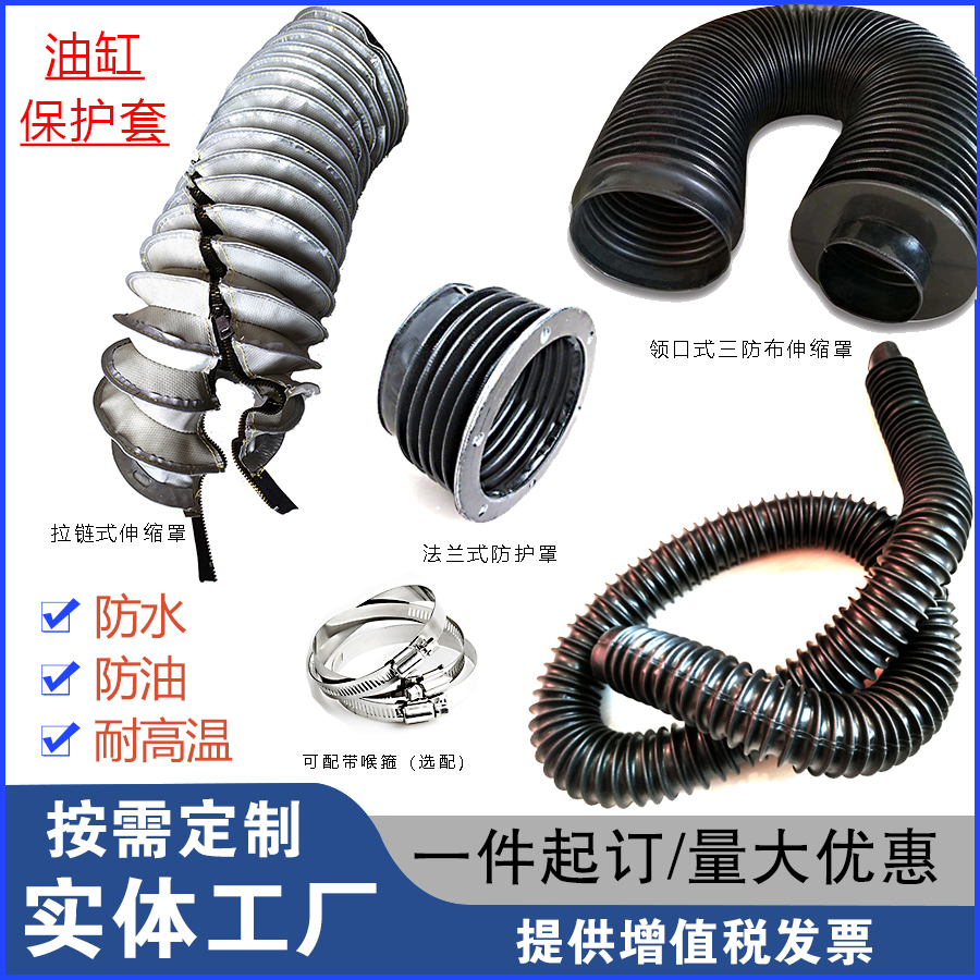 油缸保护套气缸圆形伸缩防尘罩丝杠防护罩丝杆拉链液压挖掘机活塞