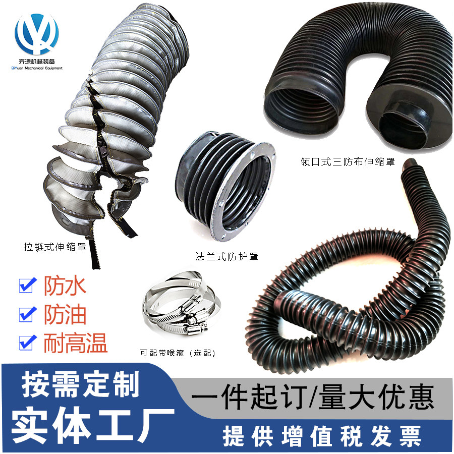 油缸保护套气缸圆形伸缩防尘罩丝杠防护罩丝杆拉链液压挖掘机活塞图片